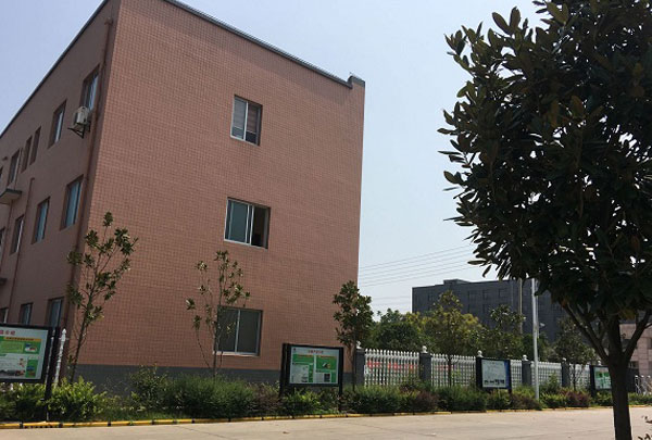 湖北富億建材股份有限公司內部環境